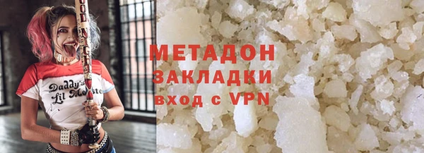 mdpv Верхний Тагил