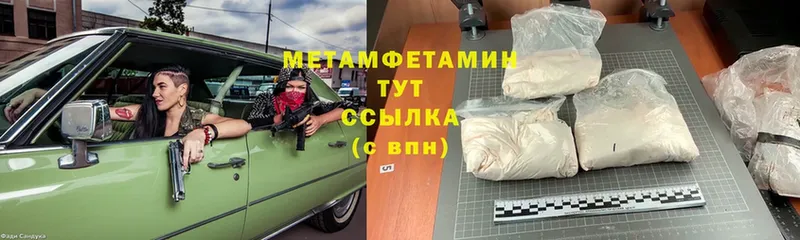 hydra вход  Осташков  МЕТАМФЕТАМИН Methamphetamine 